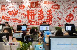 【8分钟科普】泰州公司招聘信息_哔哩哔哩-2
